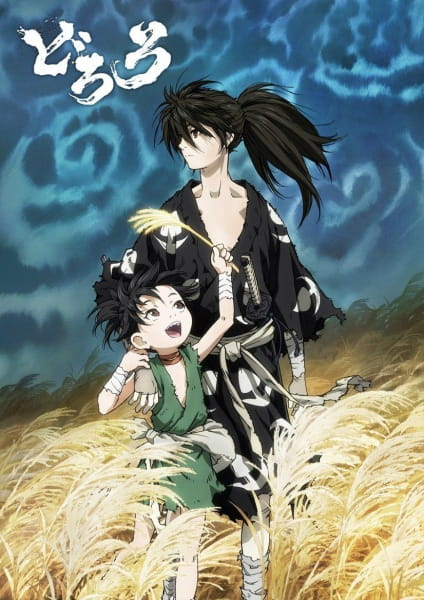 Dororo الحلقة 6