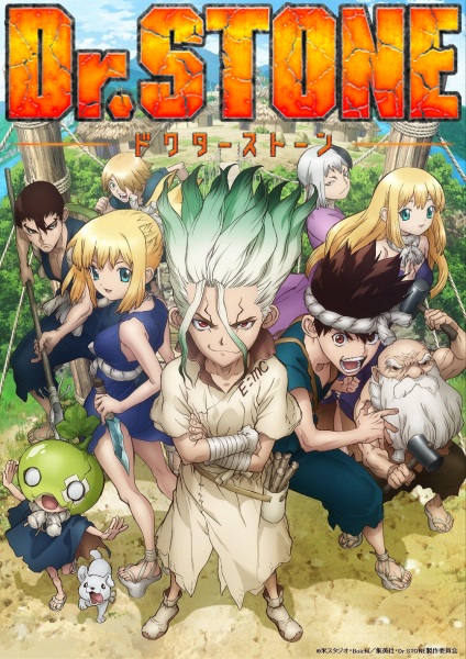 Dr. Stone الحلقة 1