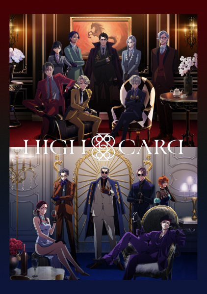 High Card Season 2 الحلقة 3