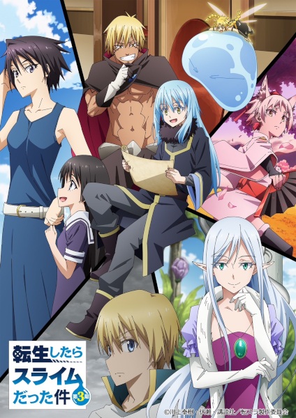 Tensei shitara Slime Datta Ken 3rd Season الحلقة 8