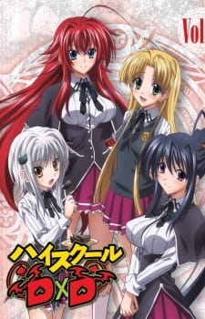 High School DxD OVA الحلقة 1