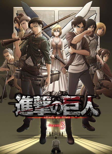 Shingeki no Kyojin Season 3 الحلقة 5